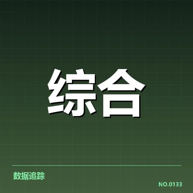体育版权政策变革:体育产业价值如何突围