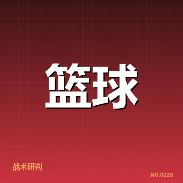 哈登火箭首场比赛表现:球队未来走向成疑问