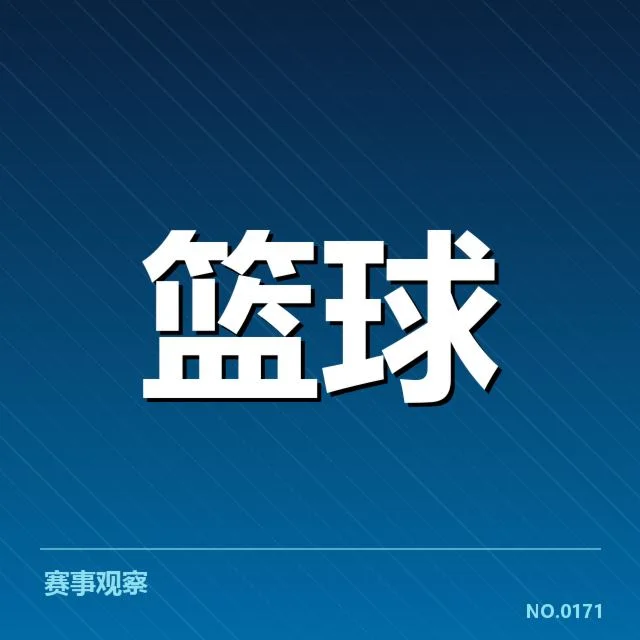首场比赛中火箭与哈登的数据表现